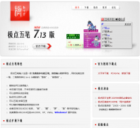 ����freewb.org