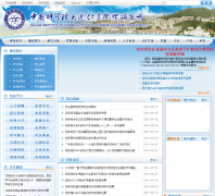 �й���ѧԺ������ѧ�����о���dicp.ac.cn