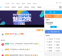 Flyme����bbs.flyme.cn