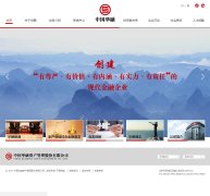 �й������ʲ������ɷ����޹�˾chamc.com.cn