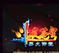 �����Ʋ��2���ٷ���վdpcq.yegame.com