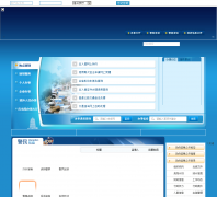 �㽭ʡ������zjsgat.gov.cn