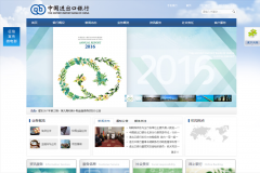 �й�����������www.eximbank.gov.cn