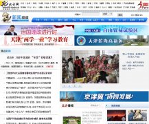 ����������Ƶ��news.enorth.com.cn