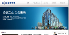 ��������dhcc.com.cn