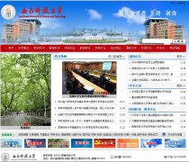 ���ϿƼ���ѧwww.swust.edu.cn