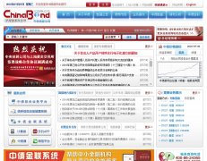 �����ծ�Ǽǽ����������ι�˾www.chinabond.com.cn