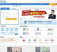 Я������Ʊ��������bus.ctrip.com