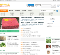 �½���̳bbs.jhnews.com.cn