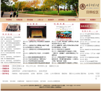 ����ʦ����ѧ����У��qrnu.edu.cn