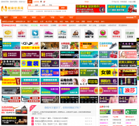 ΢��������-weishangshijie.com