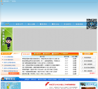 ������������ƽ̨sdhzga.gov.cn