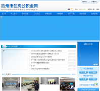 ������ס���������� czsgjj.cn