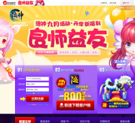 �����񡷹ٷ���վls.ygjoy.com