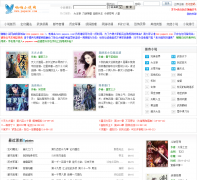 žžС˵��papazw.com