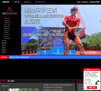 �����˶����г�����triacebike.com