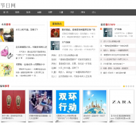 ������jieday.com