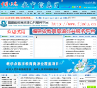 �Ϻ�������Ϣ��fjshjy.net