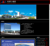 �й���������juligroup.com