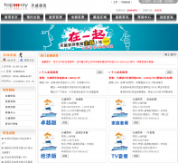 ������������sztopway.net.cn