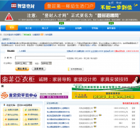 �Ƿ�818��Ƹ��job.df818.com