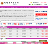 �ɶ���Уscwxzk.com