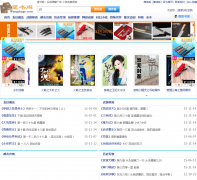 �����wangshuge.com