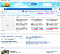 �ر������ε���վiopq.net