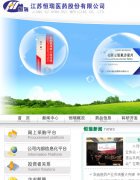 ���պ���ҽҩhrs.com.cn