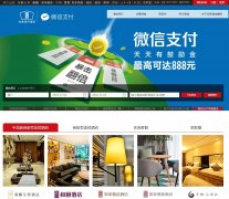 ��ҾƵ���������homeinns.com