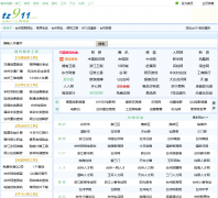 ̨��911��������tz911.com