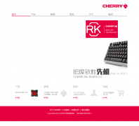 Cherry�й��ٷ���վcherry.cn