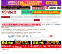 �Է������ҹ�����www.taofake.com