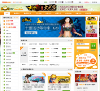 ��Ҫ��51wan.com