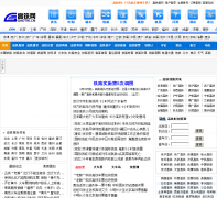 ������������Ѷnews.gaotie.cn