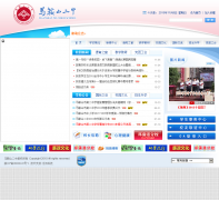 ����ɽ����ahmasez.cn