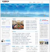 ���պ���ˮ��ɷ����޹�˾conch.cn