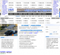 �ݶ�������wudingfadian.com