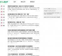 ţ��Ȥ��niurenqushi.com