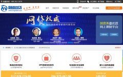 �ںʹ�ronghedai.com