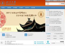 �Ĵ���ѧ�������ѧԺscude.cc