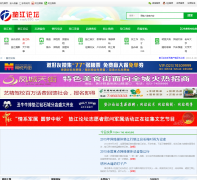 �潭��̳bbs.cqdj520.cn