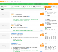 �ٿ��õ������comment.becod.com