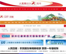 ����������Ƶ��henan.people.com.cn