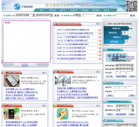 �ֻ���Ϣ��shouji.tenaa.com.cn