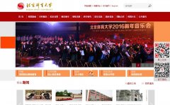 ����������ѧwww.bsu.edu.cn