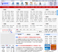 �׿���etest8.com