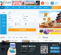 �������[wingontravel.com