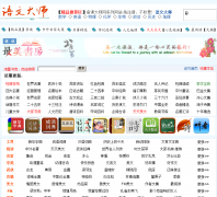 ���߶�����ds.eywedu.com