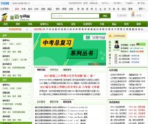 Ӣ��ѧ����yy.zxxk.com